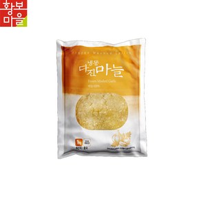 황보마을 냉동 다진마늘 1kg