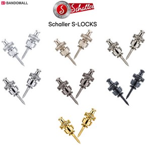 쉘러 스트랩락 Schaller Slock 색상선택