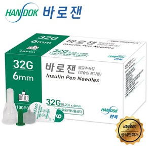 한독 바로잰 인슐린 펜니들 32G 6mm (100개) 주사바늘, 1개