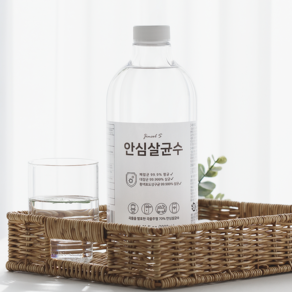 안심살균수 1L 리필 뿌리는 살균소독제 장난감소독제 주정70%