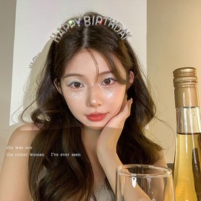 HAPPY BIRTHDAY 메탈릭 해피벌스데이 티아라 공주 생일파티 머리띠