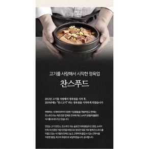 엄마정성 푸짐한 소갈비탕, 1개, 700g