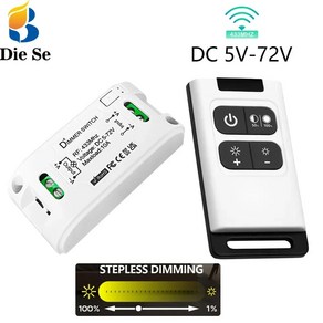 범용 무선 스마트 조명 조광기 스위치 원격 제어 스위치 조명용 릴레이 미니 수신기 RF 433 Mhz DC 5V 12V 24V 48V, 1개