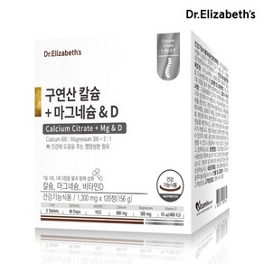 닥터엘리자베스 구연산 칼슘+마그네슘&D 120정, 1개