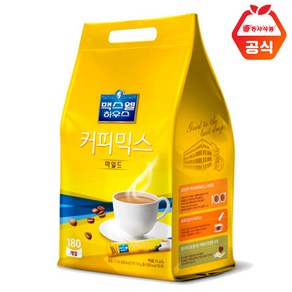 맥스웰 마일드 커피믹스 180T(스틱제품)