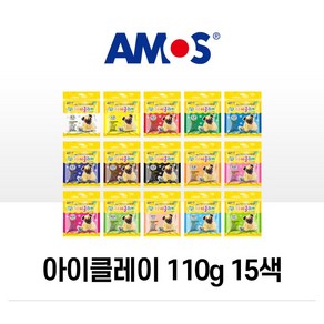 아모스 탱탱 아이클레이 110g 10색 15색 세트 칼라점토 촉감놀이 점토공예