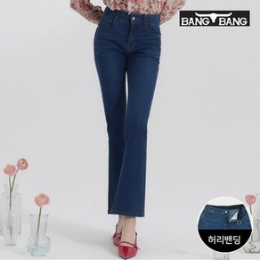 뱅뱅 여성 라이크라 세미 부츠컷 데님 인디고