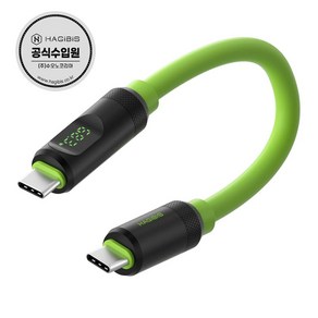 하기비스 LED표시 USB4 썬더볼트 25cm 짧은 숏 C타입케이블 고속케이블 SX02, Silicone / Geen, 0.25cm, 1개