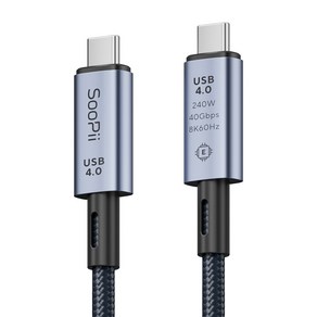 Soopii 240W 40Gbps 8K 썬더볼트 USB4 C to C 초고속 케이블 S43 40cm, 블랙, 1개