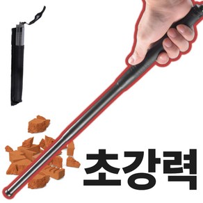 브릭터 초강력 삼단봉 호신용 고급형 TW-70, 블랙 TW-70, 1개