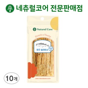 네츄럴코어 대구 슬라이스 30g, 10개