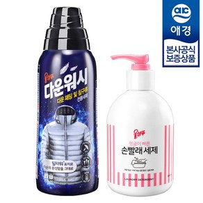 [애경] 울샴푸 다운워시 800ml +손빨래 세제 380ml, 단일속성, 1개