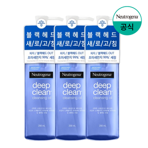 뉴트로지나 딥클린 클렌징오일, 200ml, 3개