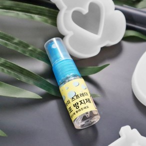 키득키득 석고 슬러리 스프레더 기포방지 10ml