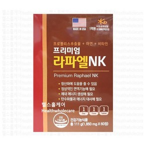 프리미엄 라파엘NK 미국 프로폴리스 아연 비타민 초유 상황버섯 차가버섯 영지버섯 아가리쿠스 로열젤리 아르지닌 알로에베라, 1개, 60정