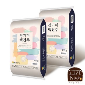 곳간오늘 경기미 백진주 쌀 20kg (10kg+10kg), 1개