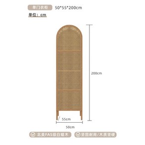 입본장 라탄옷장 이불장 수납장 물푸레 라탄 검정 단일도어 가구 침실 입다 2개의 옷을, 싱글 옷장 백랍나무 원목, 2도어, 조립하다.