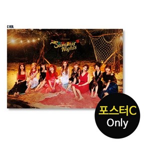 (포스터C only) 트와이스 Summer Special Dance The Night Away