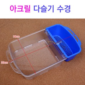 [붕어하늘] 아크릴 다슬기 수경 (파랑색) 고디 고동 물안경 낚시