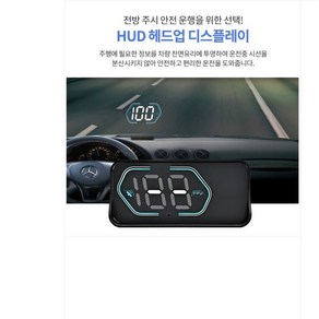 carpos 네비로 B HUD 헤드업 디스플레이 계기판 BN211