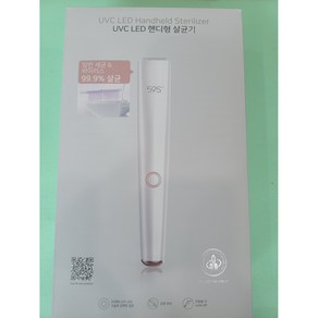 59S 안티코 프로4 UVC LED 자외선 핸디형 X5 살균기