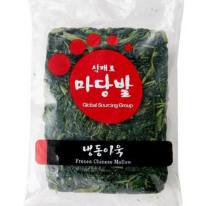 냉동 아욱 1kg 5~7cm