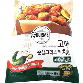 고메크리스피치킨(고추크런치)450G-3개, 3개, 450g