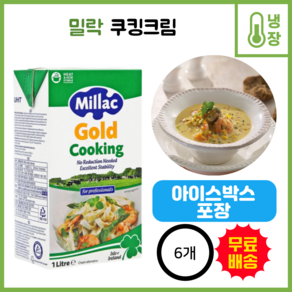 밀락골드 쿠킹크림(컴파운드 1kg), 6개, 1L