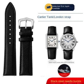 까르띠에 호환 시계줄 시계 스트랩 Fo Tank Must London Solo Genuine Leathe Watch Stap Quick Disassembly Cow Band