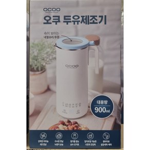 오쿠 저소음 두유 제조기 4-5인용 900ml OCC-BM900WH