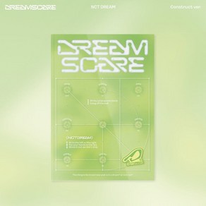 [CD] 엔시티 드림 (NCT DREAM) - DREAMSCAPE [Construct Ver.]