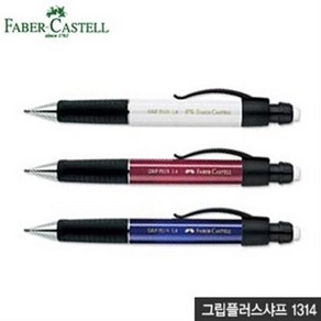 파버카스텔 그립플러스1314샤프 1.4mm 이니셜각인, 블루, 1개