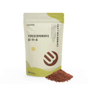 원아 100%더치코코아파우더1kg D-11-S(무가당/100%아프리카빈/네덜란드)