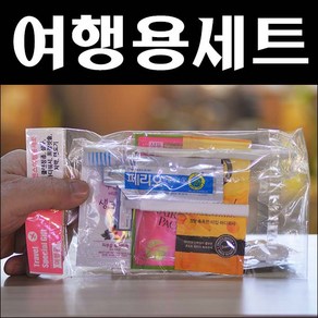 B026/여행용세트/일회용면도기/일회용샴푸/치솔/치약, 1개