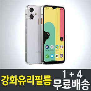 콤비몰 ZEM폰 포켓몬에디션3 키즈폰 스마트폰 액정화면보호 우레탄 강화유리 필름 9H 방탄 2.5D 투명 지문인식 SK 잼 초등학생 어린이 핸드폰 휴대폰 5매 10매 4p 8p, 5개입