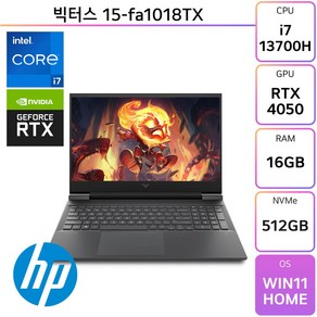 HP 2023 빅터스 15 코어i7 인텔 13세대 지포스 RTX 4050