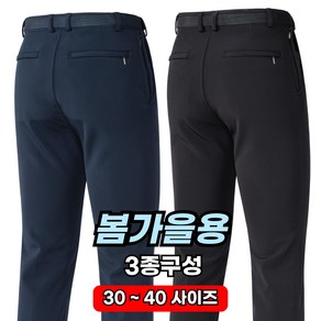 필드웍스 남자 봄가을 아웃도어 무지 스판 등산 바지