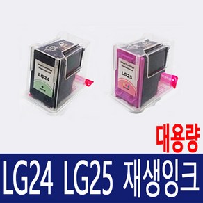 LG 24 잉크 LIP2210 LIP2230 LIP 2250 잉크 LIP2270 LIP2290, 1개, LG25 컬러 잉크