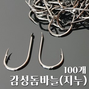 지누바늘 100개 감성돔바늘 갯바위낚시바늘