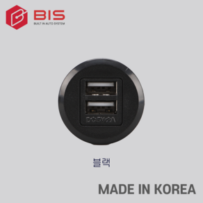 BIS 원형 2구 빌트인 매립 매입 USB 콘센트 블랙 카페 테이블 가구 BID-200U