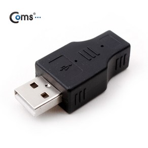 Coms 마이크로5핀(F) to USB2.0 AM 변환 젠더/NA083/고리연결형/충전+데이터 전송/Mico5P 단자에서 USB2.0 A타입 단자로 변환, 1mm, 1개