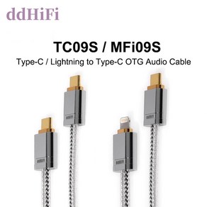 DD ddHiFi TC09S MFi09S C형/경량 C형 OTG 케이블 고순도 리즈 순은선 및 무산소 동선, 1개, 02 TC09S 10cm, 01 CHINA