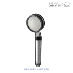 대림바스 고래하우징 디클린 필터샤워기 헤드 수압상승 녹물제거 염소제거 고급형, 블랙, 1개