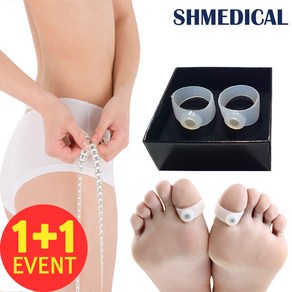 1+1 SHMEDICAL 다이어트 발가락 반지 / 운동없는 다이어트 / 다이어트기기/ 다이어트링/ 뱃살관리 / 허벅지관리 / 오다리교정 / 25 000개 판매돌파기념 1+1행사