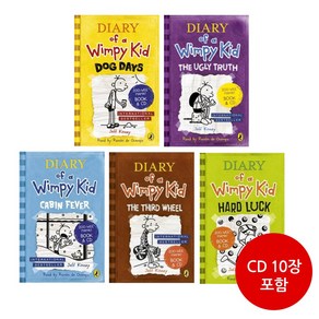 챕터북 Diay of a Wimpy Kid #4~8 (영국판)