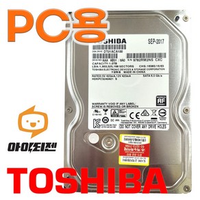 하드디스크 HDD 1TB 3.5인치 데스크탑 SATA 도시바 DT01ACA100