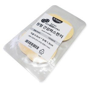 국산 고급형 간섭파치료기스폰지 ICT스펀지 간섭파스펀지 4개입 1.5cmx6.0cm 100%천연펄프, 1개