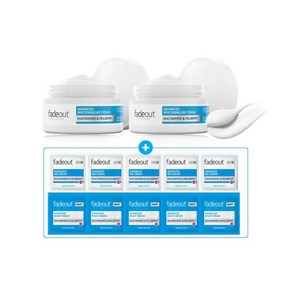 코스트코 페이드아웃 미백크림 데이크림 50ml x 2개+1.5ml x 10장, 2개