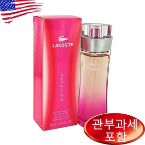 라코스테 터치 오브 핑크 edt 90ml 50ml 30ml, 1개