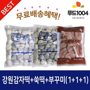 강원도감자떡(2kg)+쑥떡(2kg)+수수부꾸미(800g), 1개